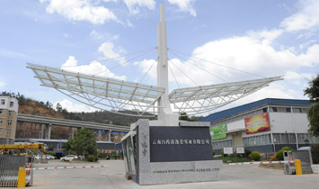 ���ϰ�ˎ�����Ì��I(y��)���޹�˾