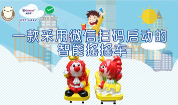 �V�ݘ�(l��)���_(d��)��ͯ��Ʒ���޹�˾����(y��u)��(l��)�ࣩ