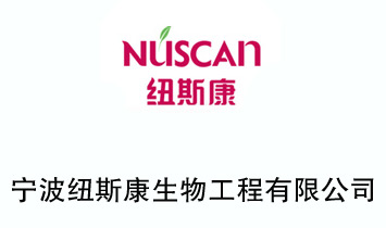 �����~˹�����﹤�����޹�˾