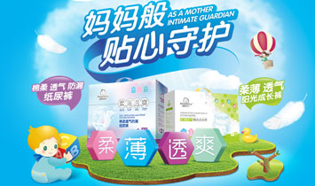 ��ɽ�����o(h��)����Ʒ���޹�˾