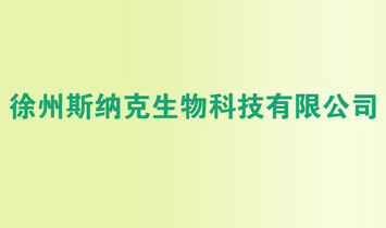 ����˹�{������Ƽ����޹�˾