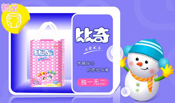 ���棨��ۣ����H�Ļ��������޹�˾