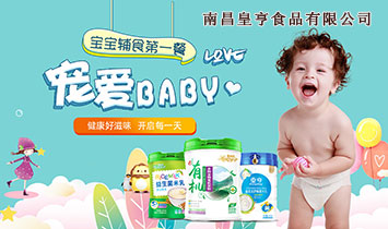 �ϲ��ʺ�ʳƷ���޹�˾