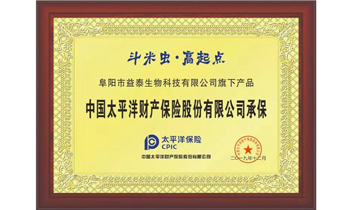 �������̩����Ƽ����޹�˾