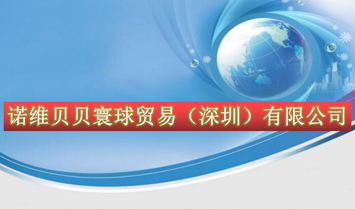 ��������Q(m��o)�����޹�˾