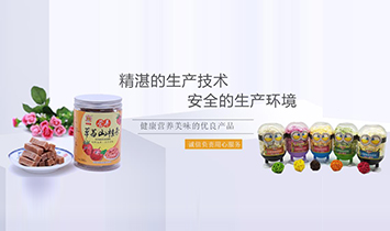 ����ԭ��ʳƷ���޹�˾