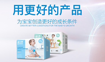 �����A���D���l(w��i)����Ʒ���޹�˾