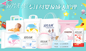 ������ɭ�l(w��i)����Ʒ���޹�˾����Ƭ�o(w��)�n��