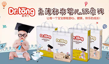 �V�����ግ�I(y��)���޹�˾��ͯ��ʿ&�����ع�ꠣ�