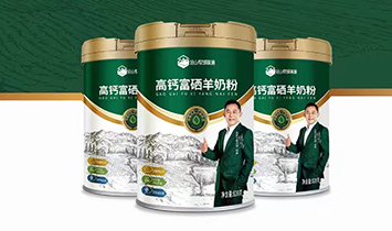 ���輯���r(n��ng)���l(f��)չ���޹�˾���h(yu��n)ɽ����(ch��ng)ζ����