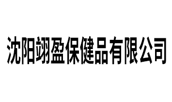 ����ӯ����Ʒ���޹�˾