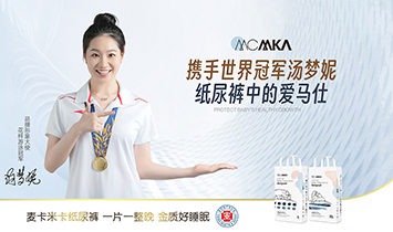 �V�|�۷֐�(��i)�l(w��i)����Ʒ���޹�˾