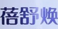 �w�Q���柨Ʒ��logo