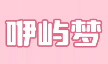 ��ͨ��(y��u)ؐ������Ƽ����޹�˾