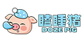 瞌睡豬