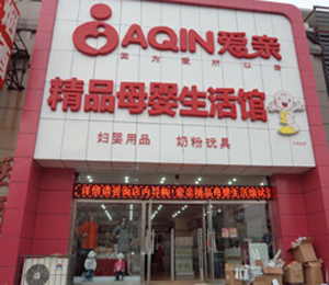 ���H���˵�����չʾ