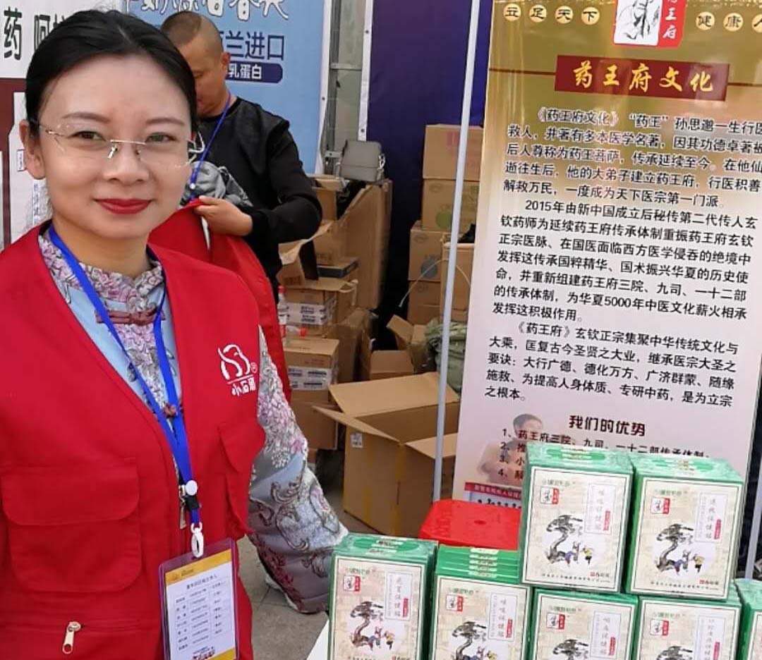 �a(ch��n)Ʒչʾ