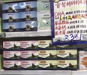 �a(ch��n)Ʒչʾ