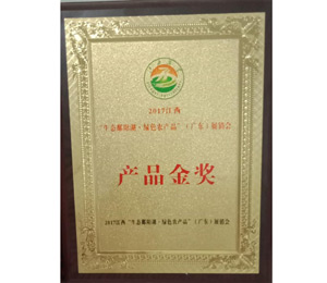 2017�������B(t��i)۶ꖺ��Gɫ�r�aƷ���V�|��չ�N���aƷ��