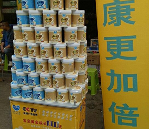 �a(ch��n)Ʒչʾ