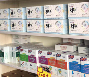 �a(ch��n)Ʒ���չʾ