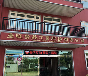 ���S(ch��ng)����չʾ