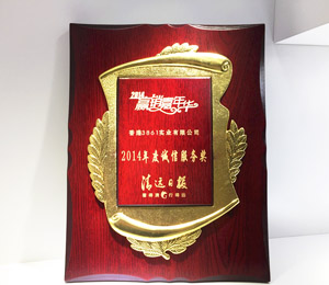 ���3861�s�u