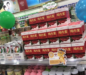 ��ʿؐؐ�I�B(y��ng)Ʒ