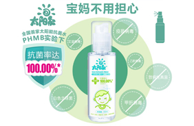 ̫��ܿ���ˮ