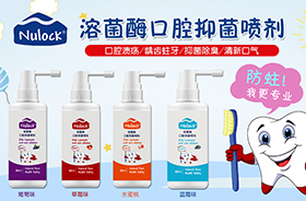 Nulock�ܾ�ø��ǻ�־�����