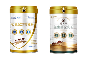 駝可汗駝奶粉