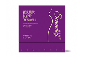 善恩美蛋殼膜肽復(fù)合片