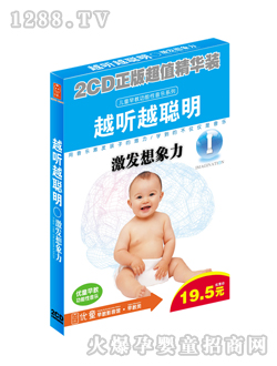 ��(y��u)ͯԽ (t��ng)Խ��1