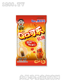 旺仔QQ可樂(lè)軟糖25g
