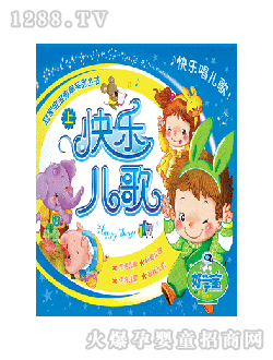 �ÌW���c�x�P�̲Ŀ옷����