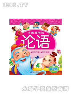 �ÌW���c�x�P�̲�Փ�Z