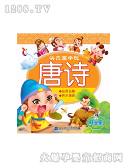 �ÌW���c�x�P�̲ć��W��Ԋ