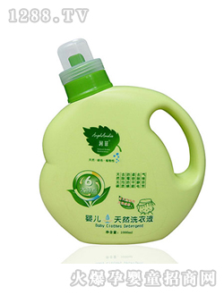 ���Ƌ냺��Ȼϴ��Һ