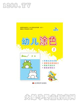 �����׃�Ϳɫ�D��1