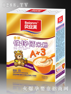 貝美安鐵鋅鈣米粉盒裝