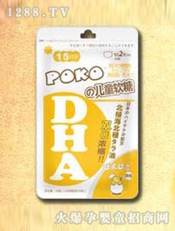 POKO��ͯDHAܛ��