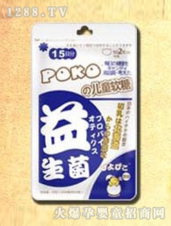 POKO������ܛ��