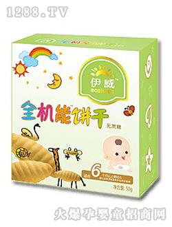 ����ȫ�C�ܠI�B(y��ng)�50g