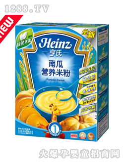 亨氏南瓜營(yíng)養(yǎng)米粉