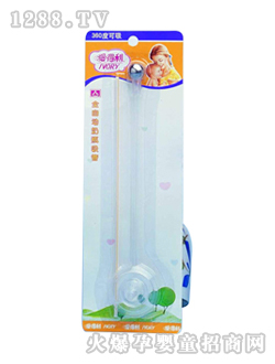 愛得利自動(dòng)奶瓶吸管