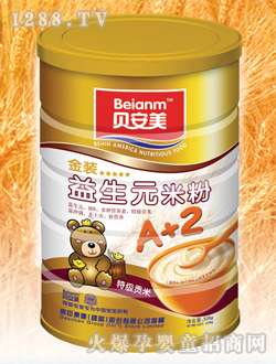 貝安美益生元營養(yǎng)米粉
