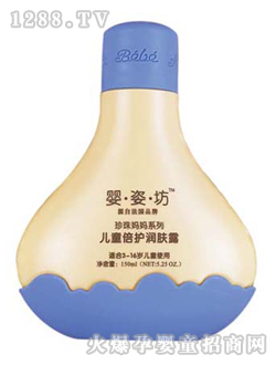 ���˷���ͯ���o(h��)���w¶