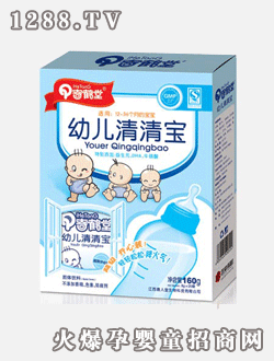 奇鶴堂牌超級(jí)開(kāi)心幼兒清清寶