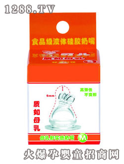 可兒母乳形實感奶嘴M