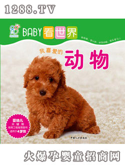 ����ꖹ�BABY�����硪��ϲ�۵Ą�(d��ng)��